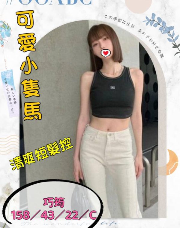 巧筠