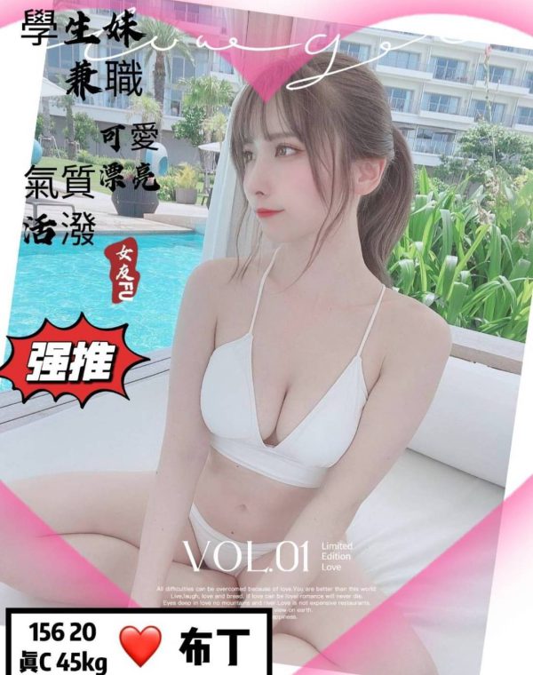 布丁