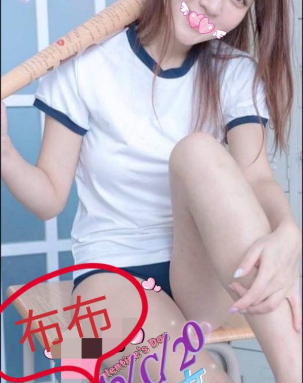 布布