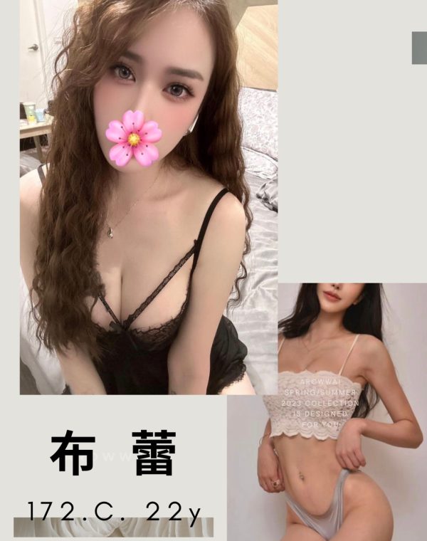 布蕾