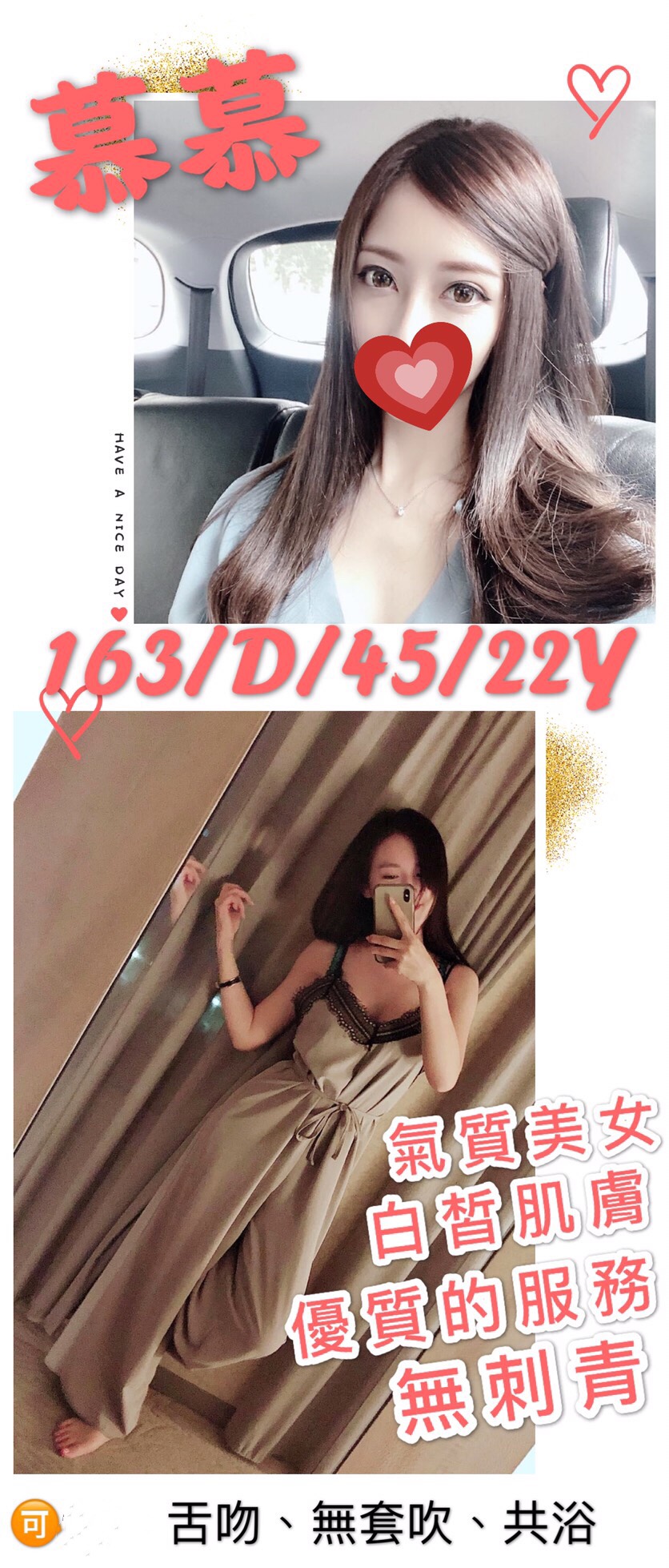 地區:台北 暱稱:幕幕