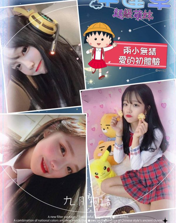 幸運草