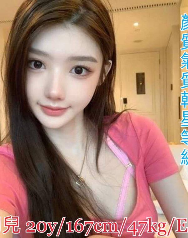 幻兒