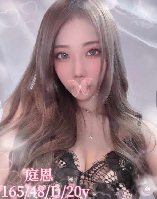 庭恩