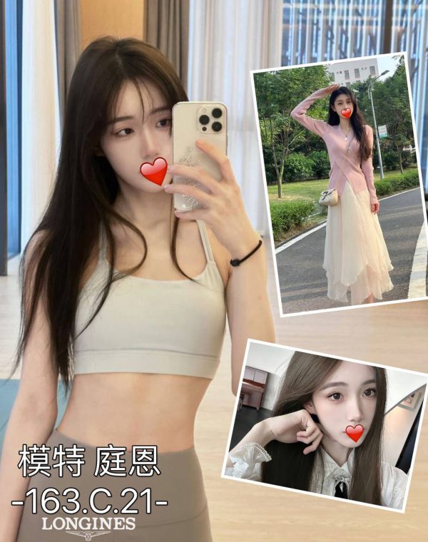 庭恩