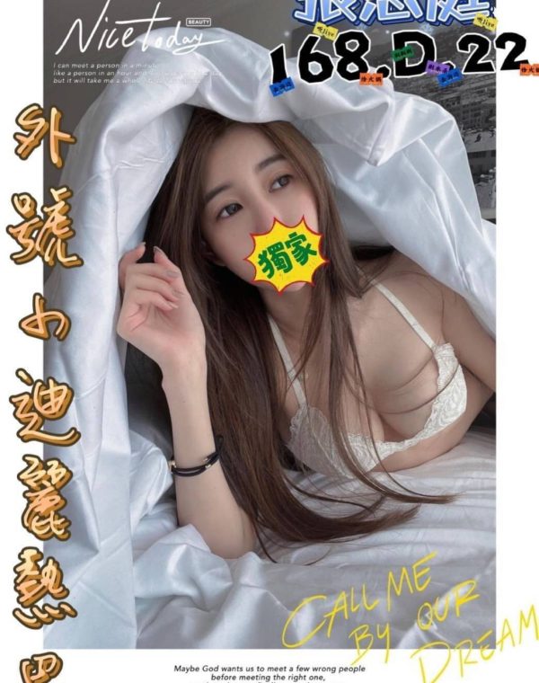 張恩庭
