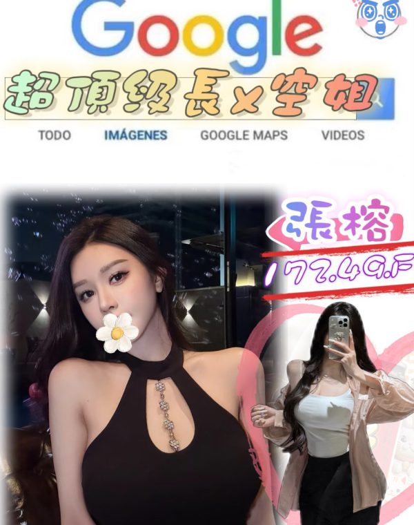 張榕