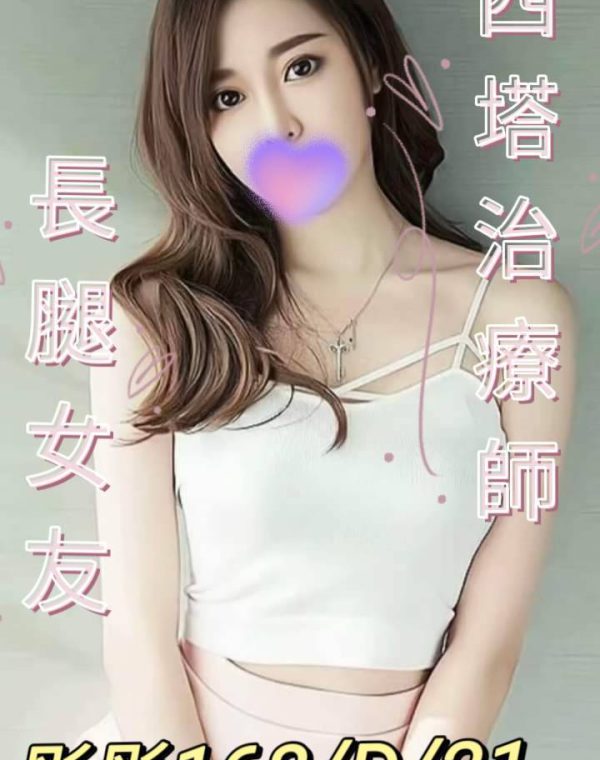 彤彤