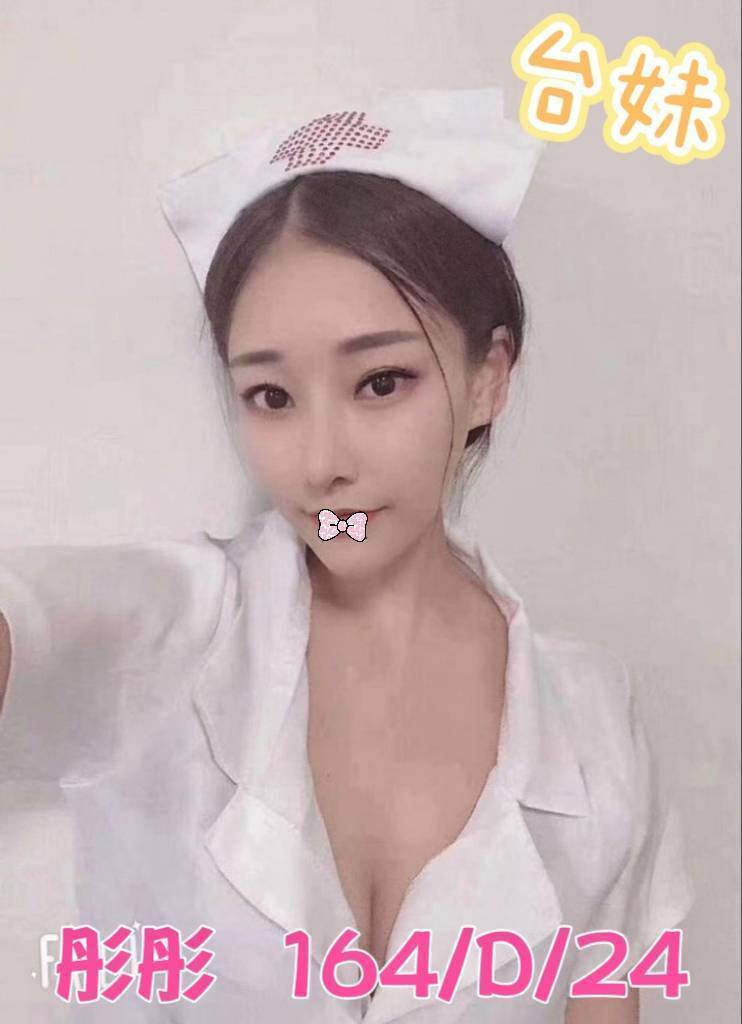 地區:台北 暱稱:彤彤