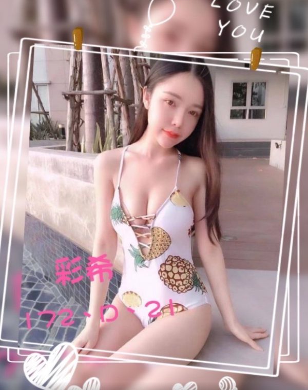 彩希