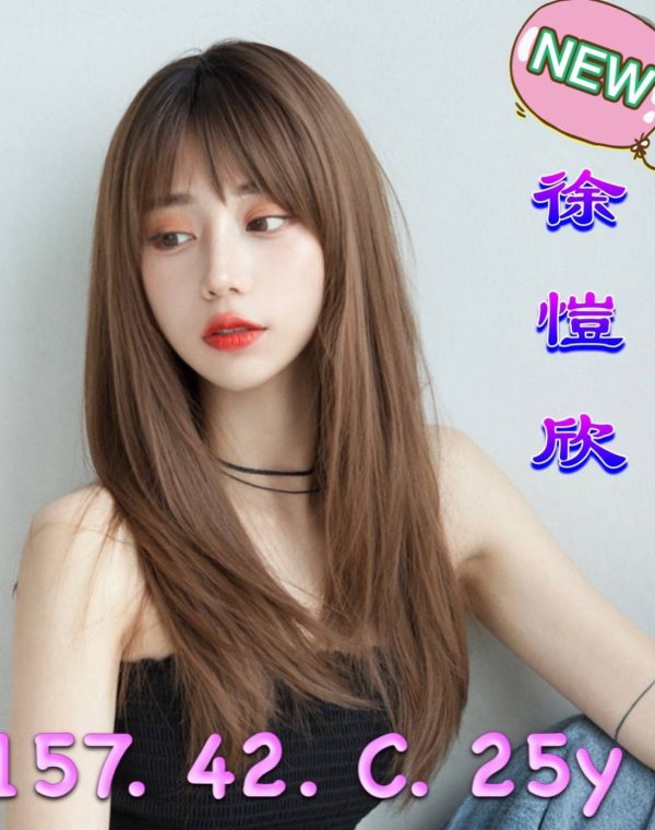 徐愷欣