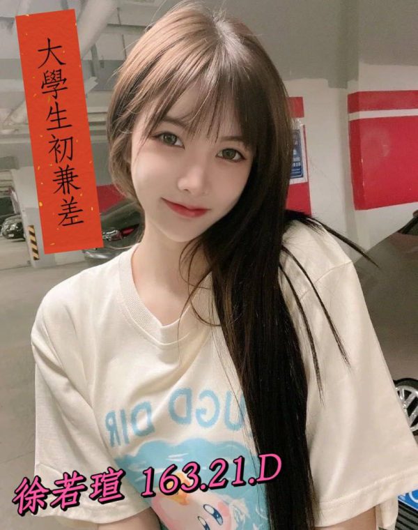 徐若瑄