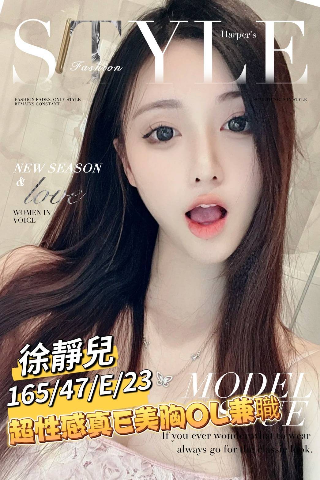 地區:台南 暱稱:徐靜兒