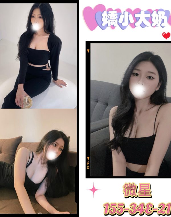 微星