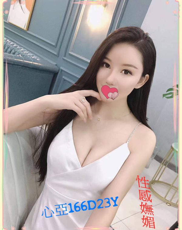 心亞