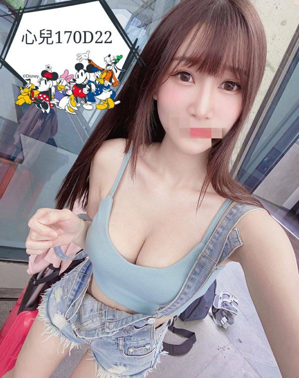 心兒