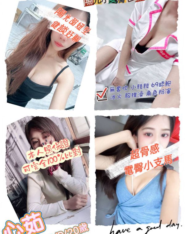 心茹