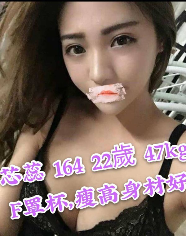 心蕊