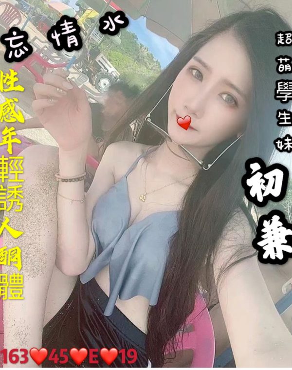 忘情水
