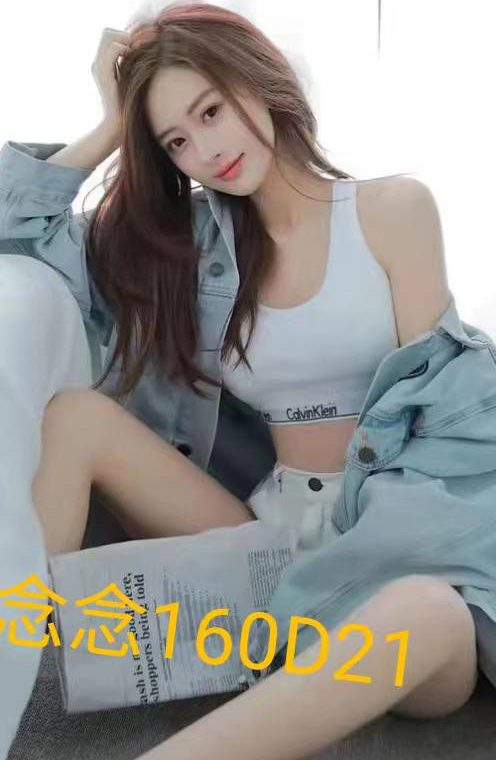 念念