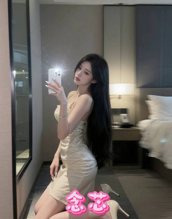 念芯