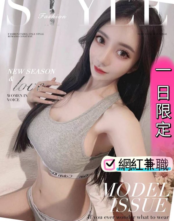 思琦