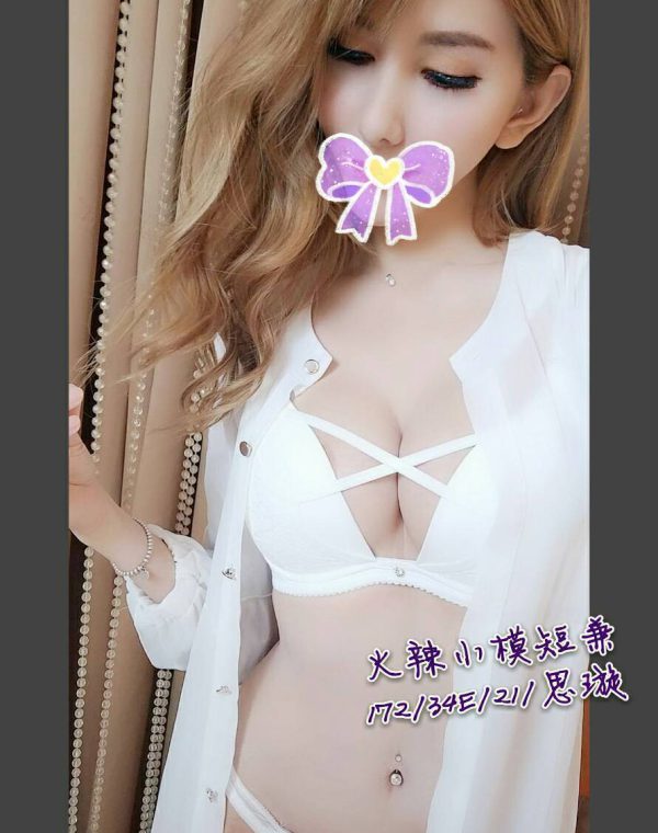 思璇