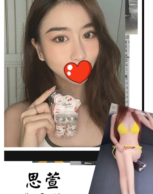 思萱