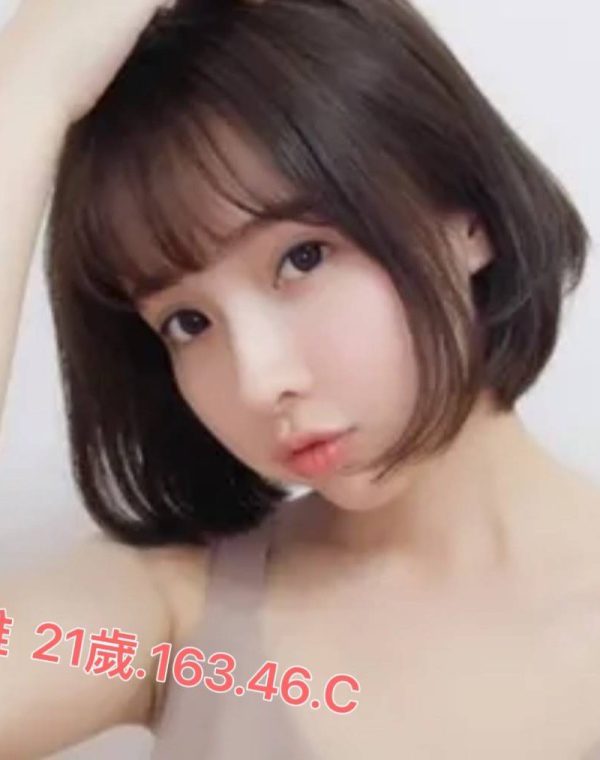 思雅