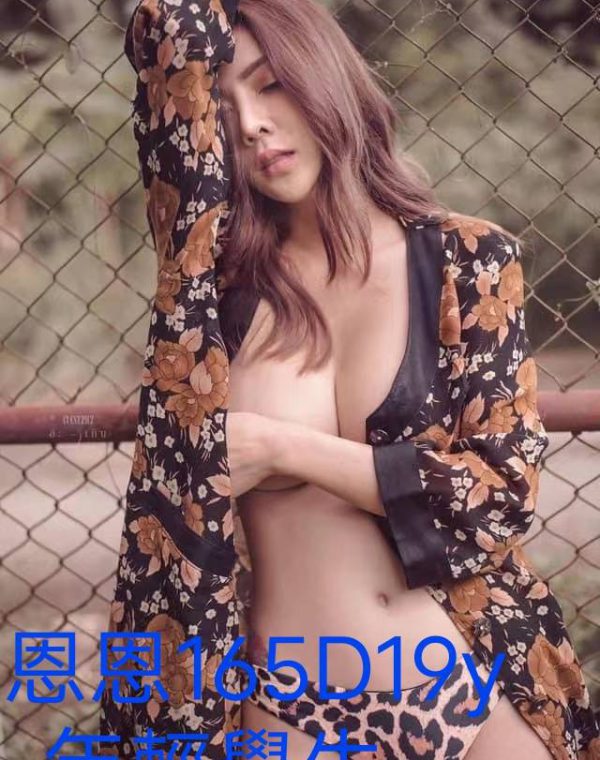 恩恩