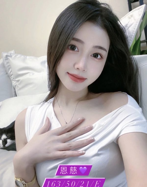 恩慈