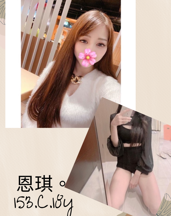 恩琪