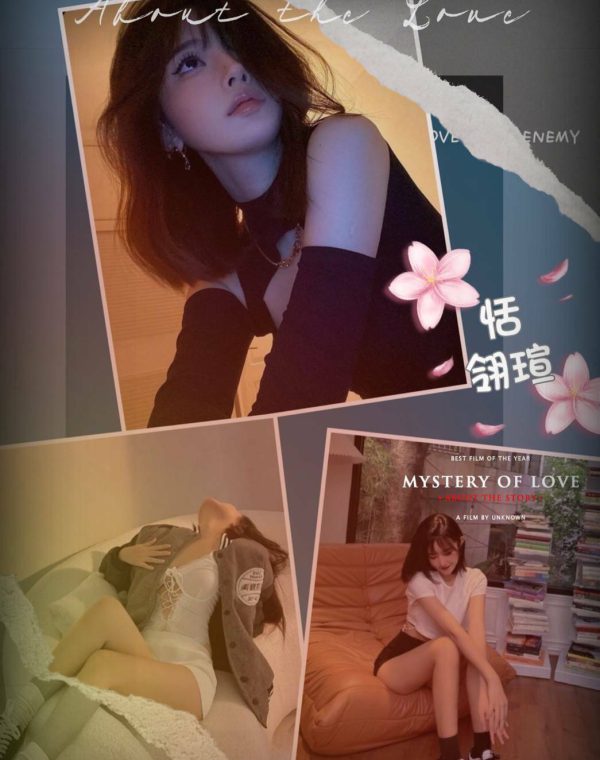 恬翎瑄