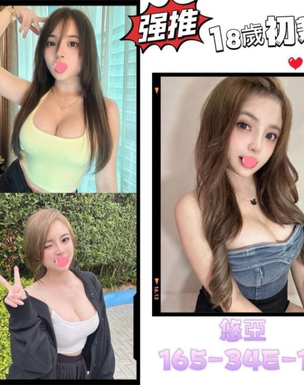 悠亞