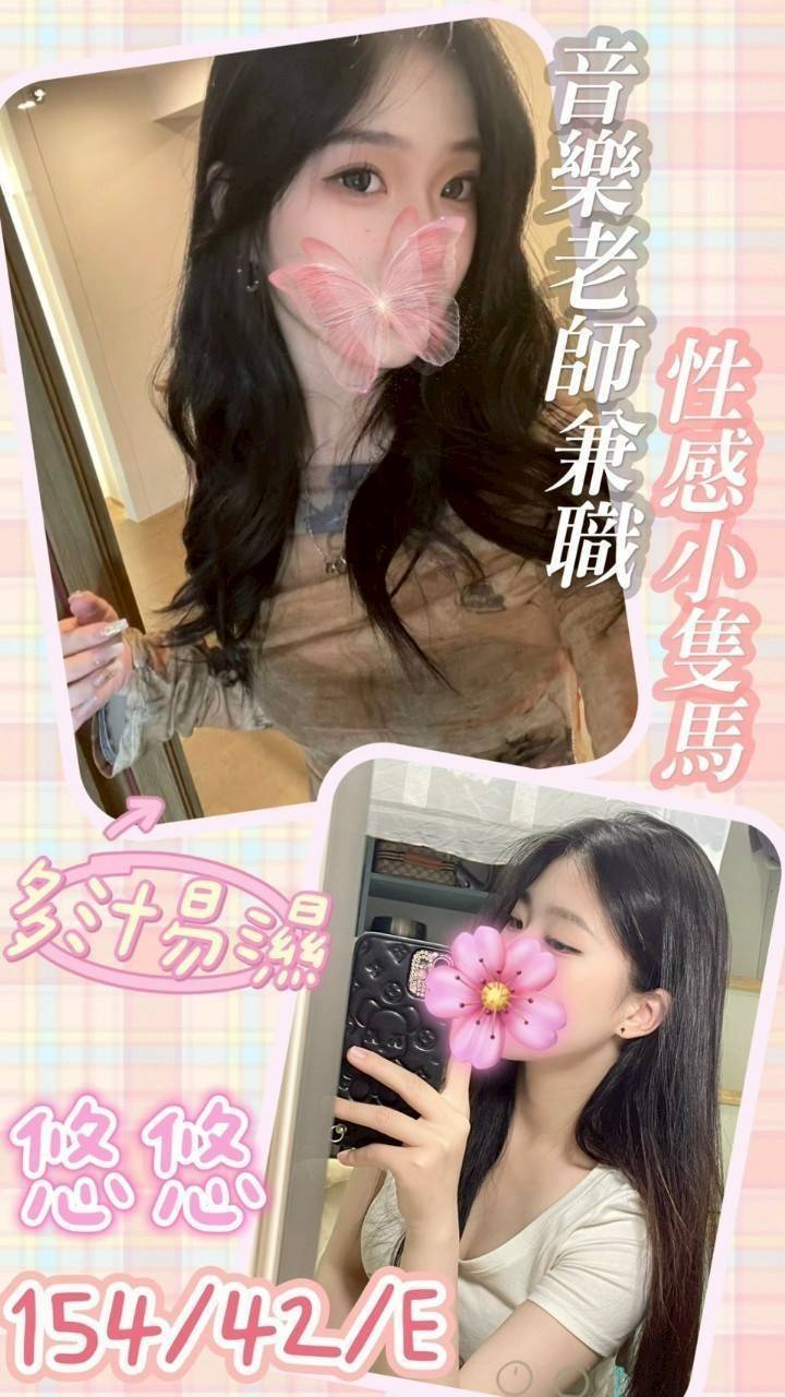 地區:台南 暱稱:悠悠