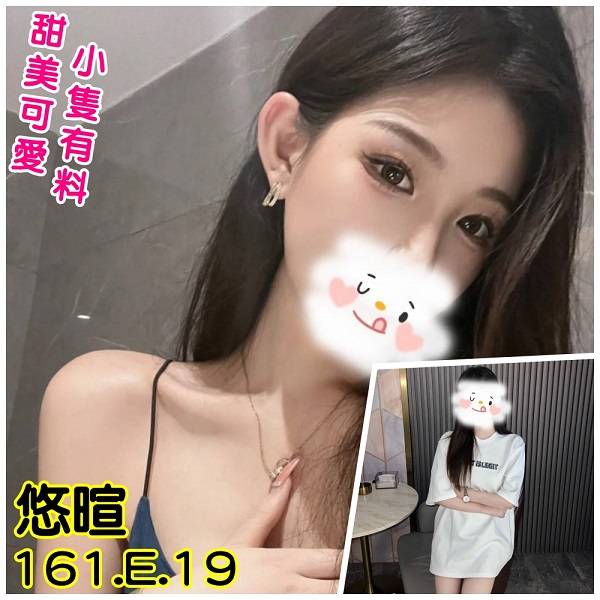 悠暄