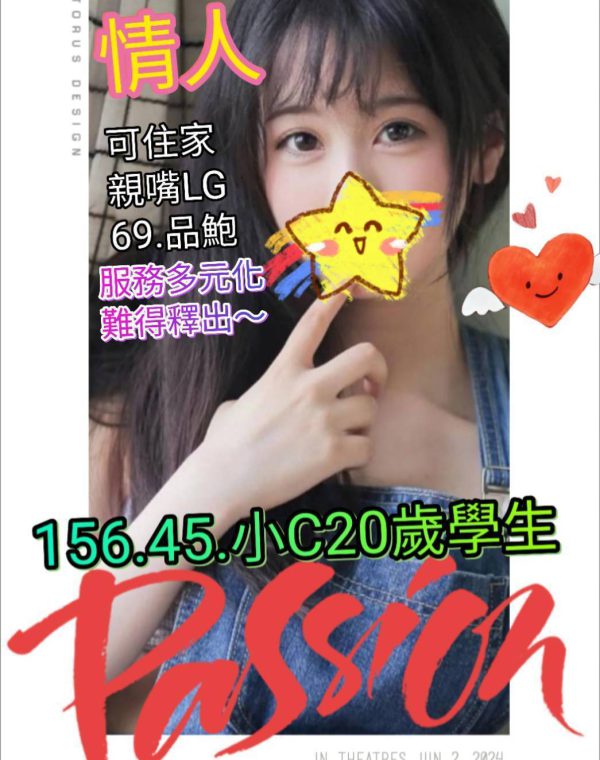 情人