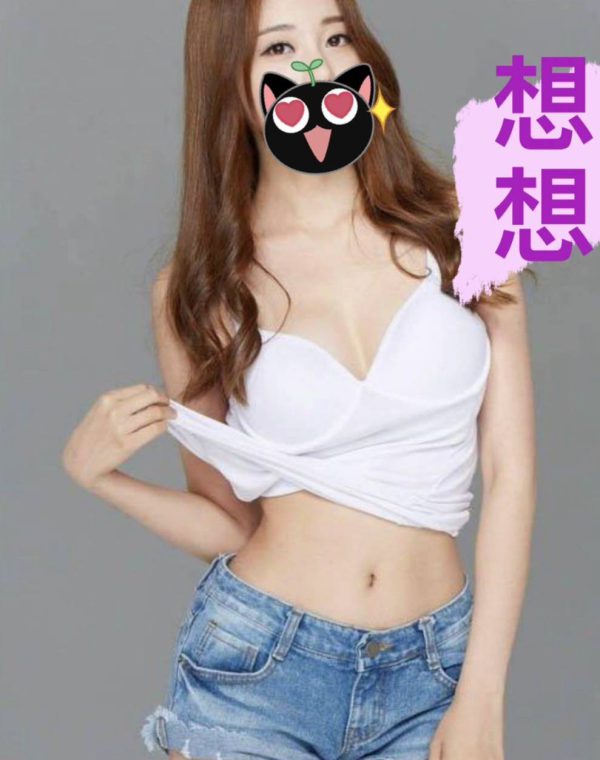 想想