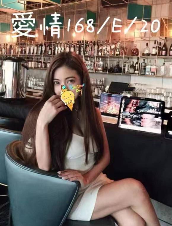 愛情