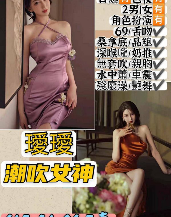 愛愛