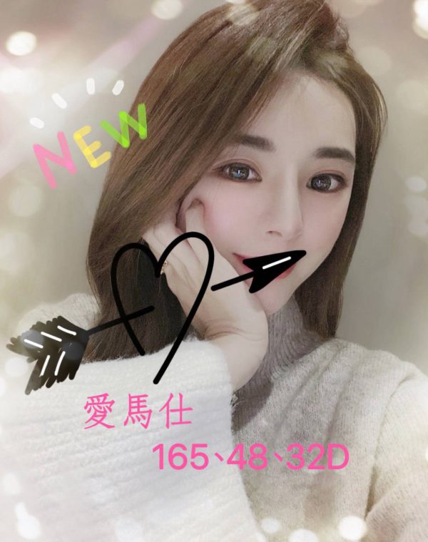 愛馬仕