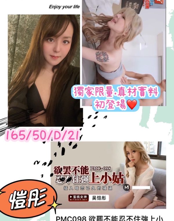 愷彤