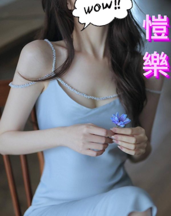 愷樂