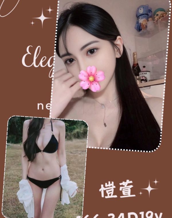 愷萱