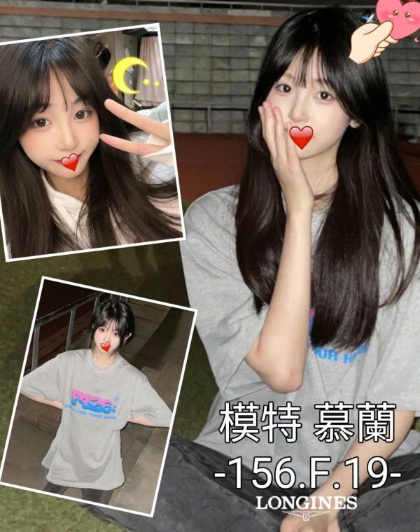 慕蘭
