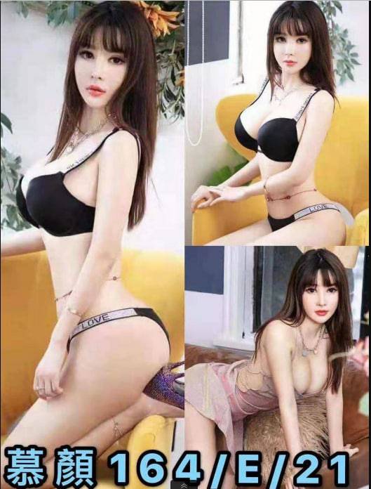 慕顏