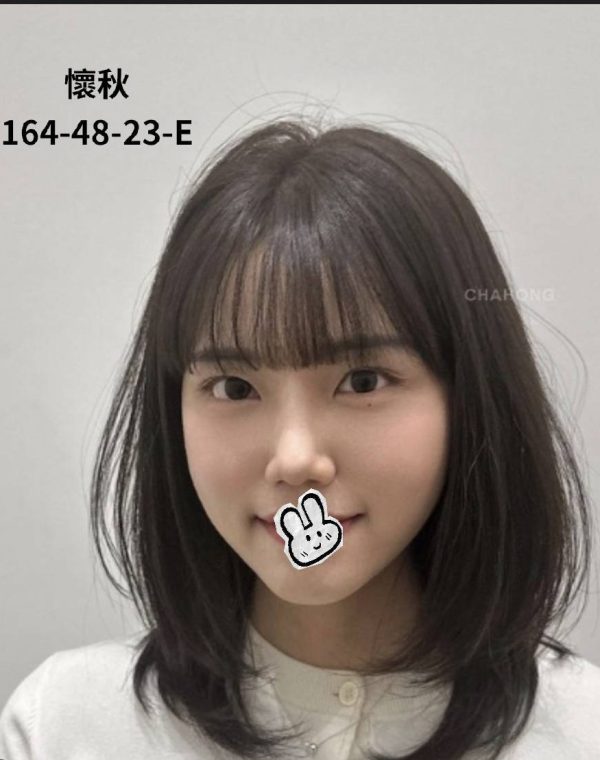 懷秋