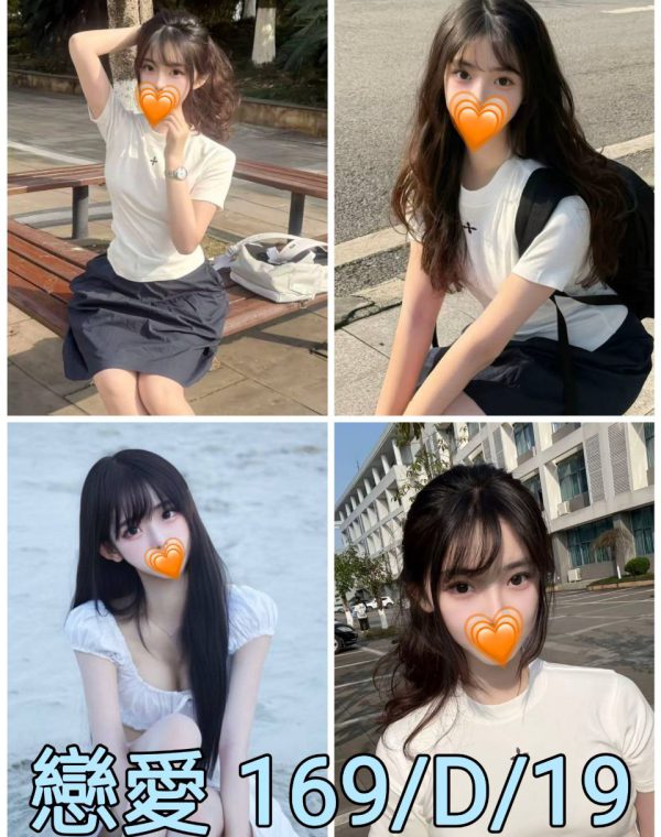 戀愛