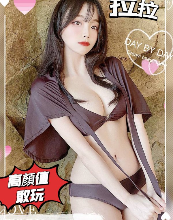 拉拉