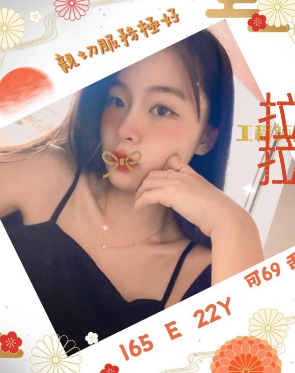 拉拉